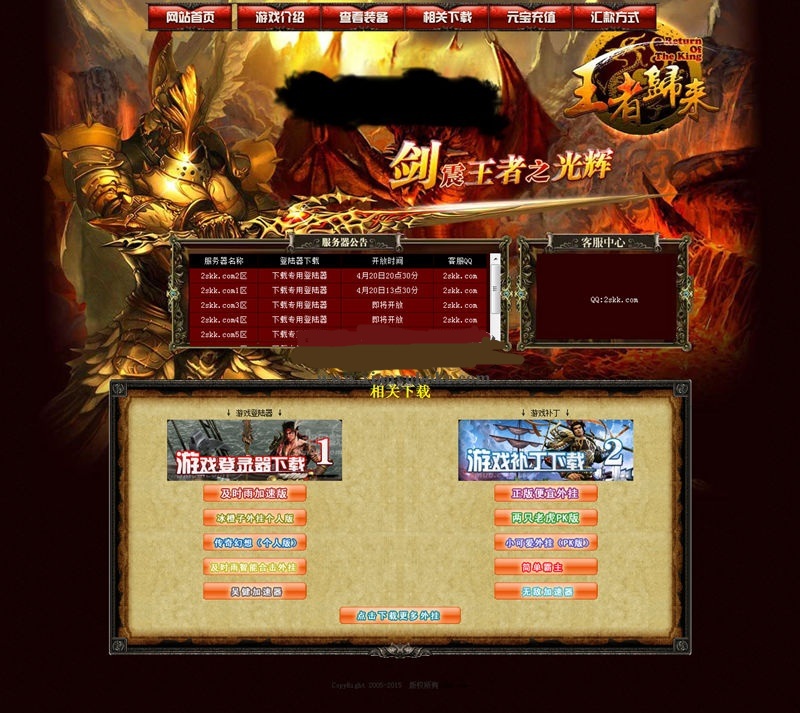 dnf团队门票