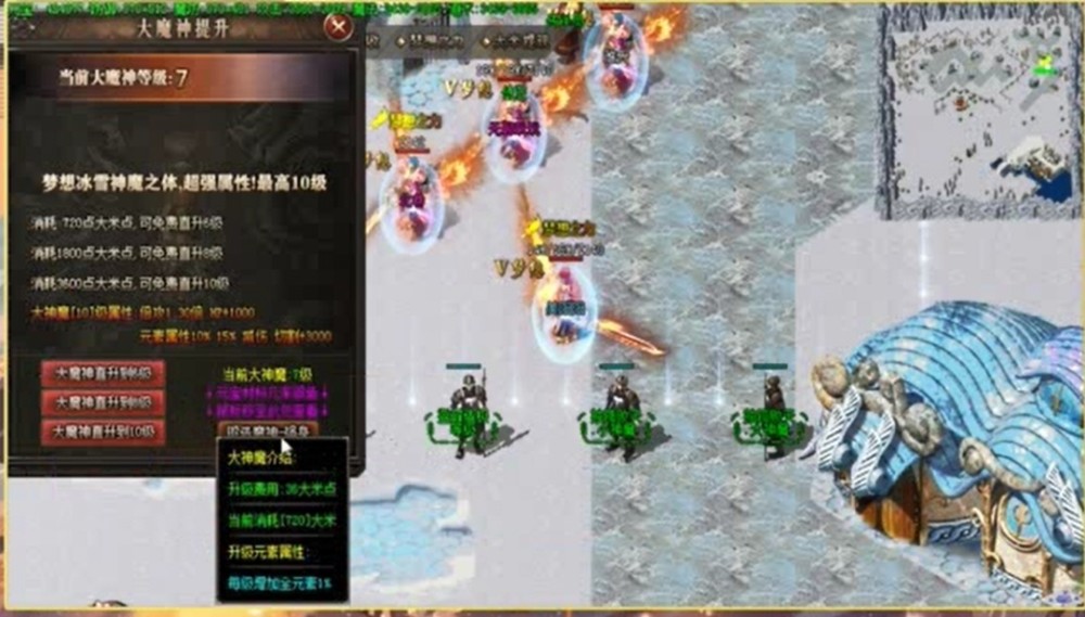 dnf85圣物左轮枪