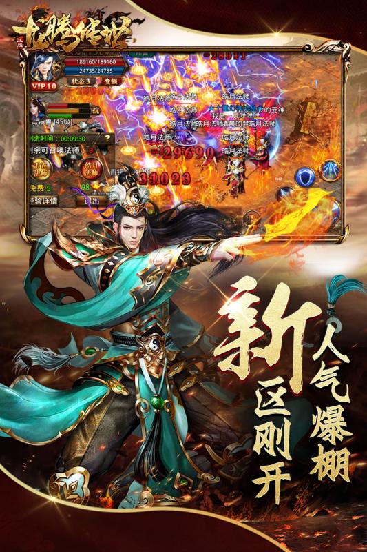 dnf九域鞋子