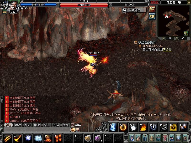 dnf回归送什么史诗