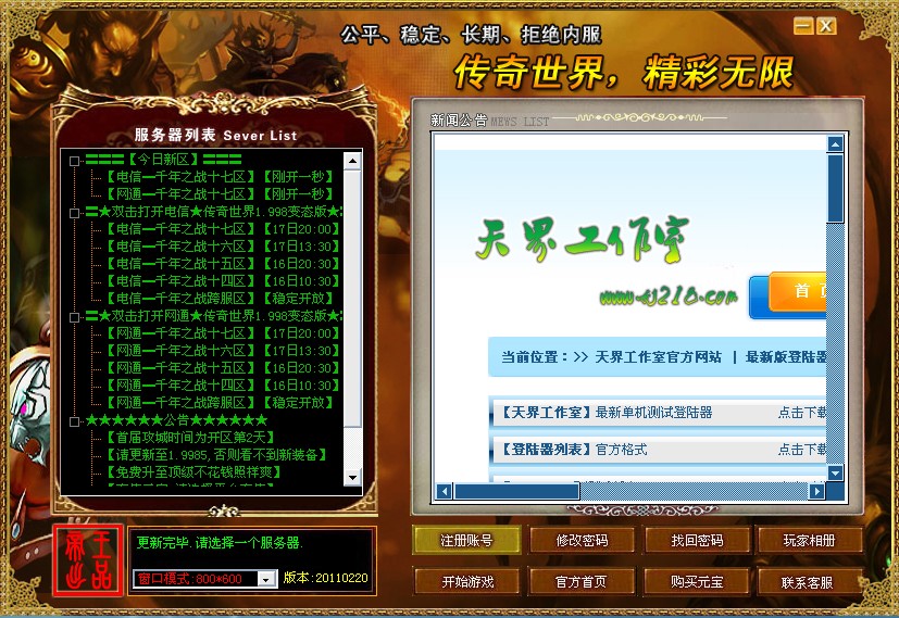 dnf地灵与魂链
