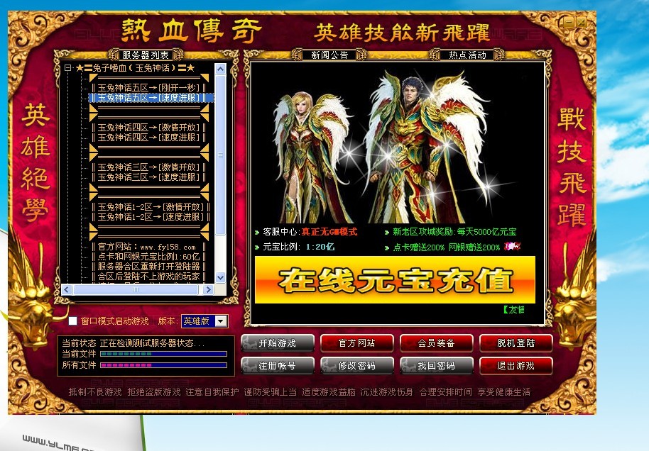 dnf光之圣殿boos是