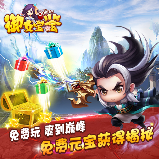 dnf冰结师冰剑9