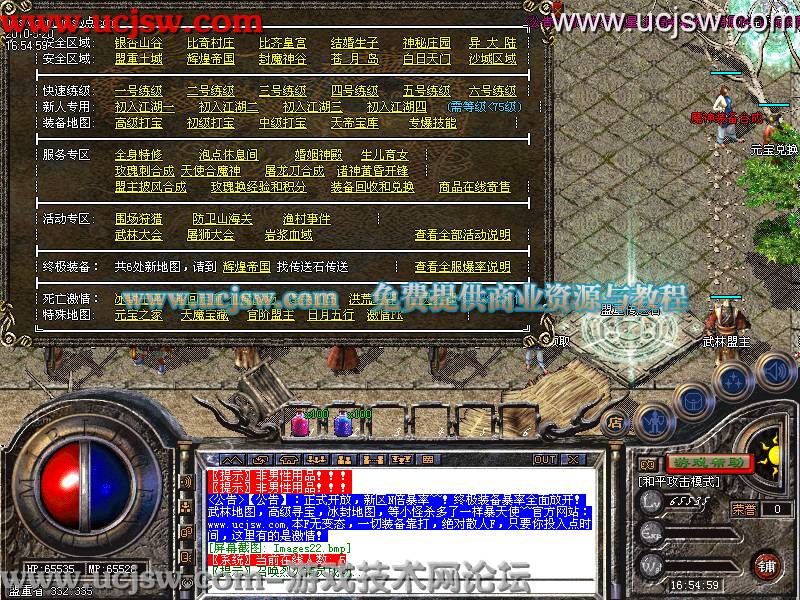 dnf变换属性技巧
