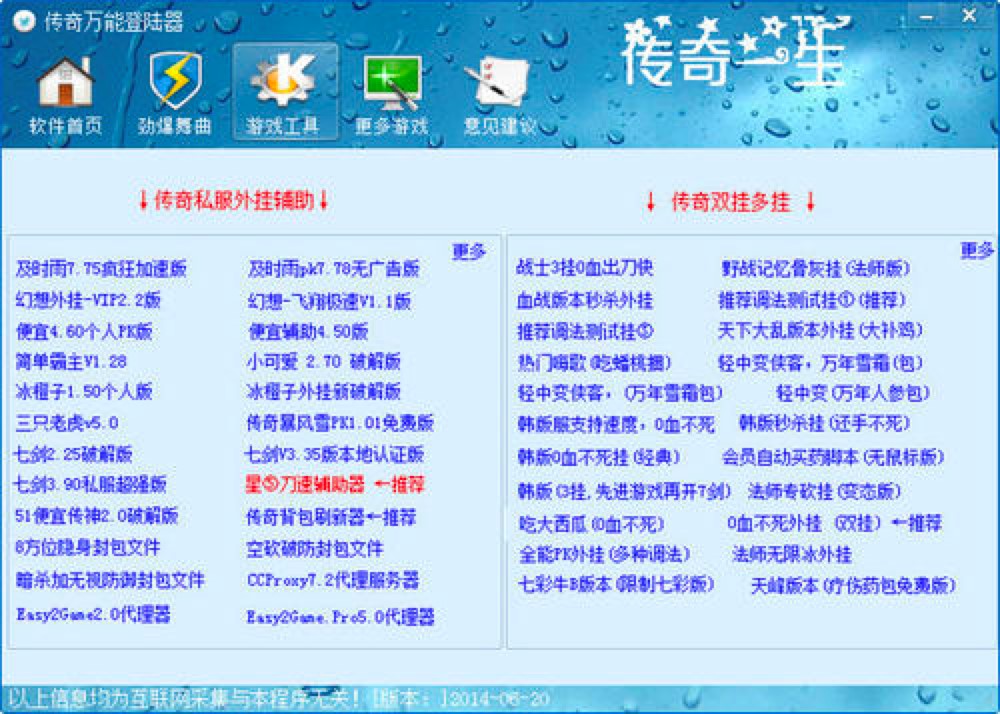dnf力量鬼泣