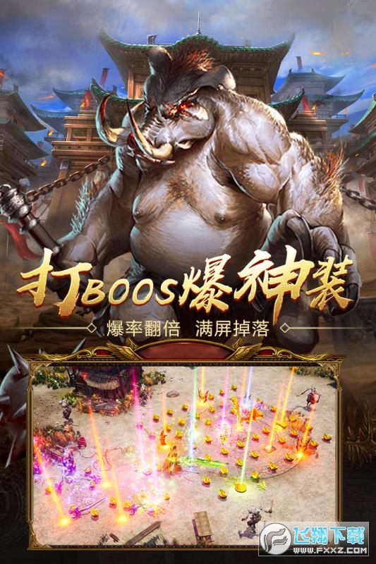 dnf仇哥