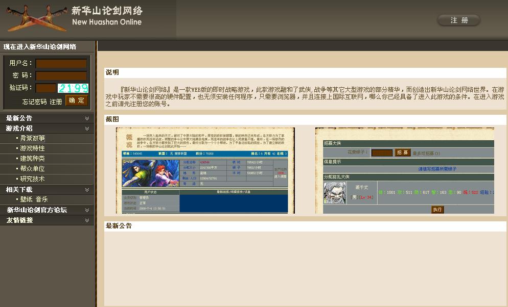 dnf剑魂怎么打魂公爵