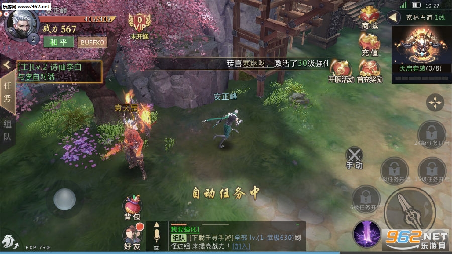 dnf 刺客 影舞者