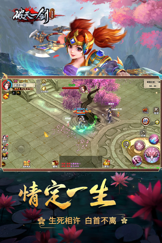 dnf2.8首饰