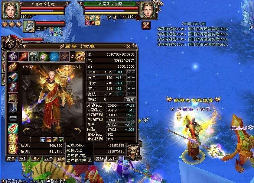 dnf90街霸装备选择