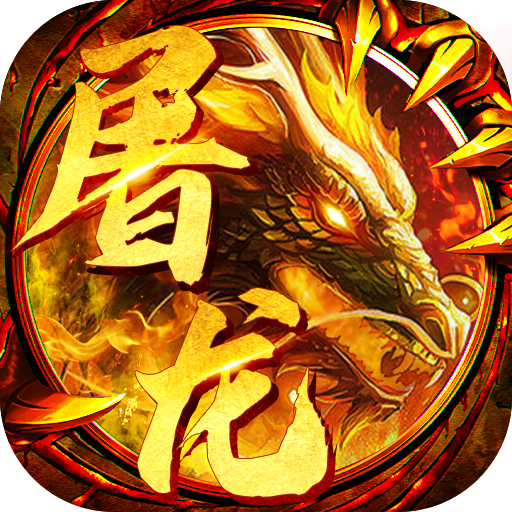 dnf大转移狂虎帝