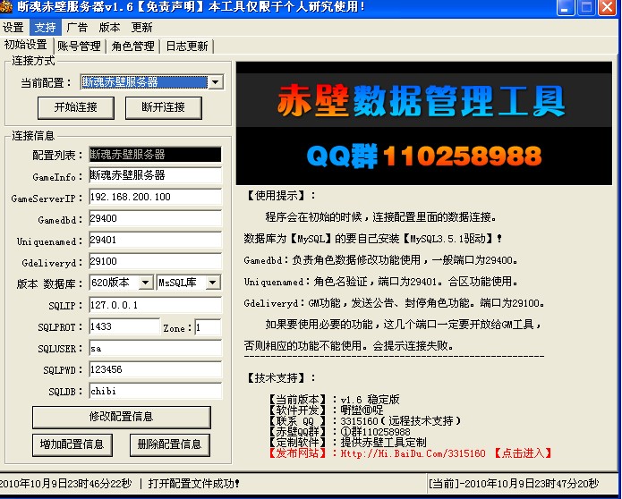 dnf90级男街霸刷图