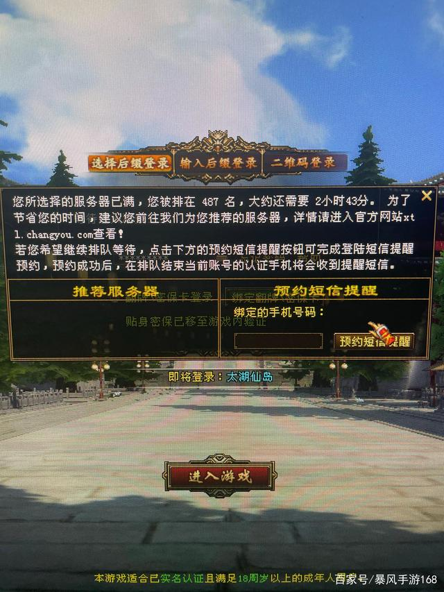 dnf大枪巨龙