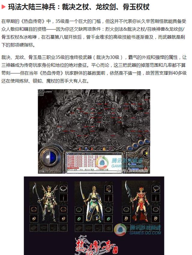 dnf修罗天道9