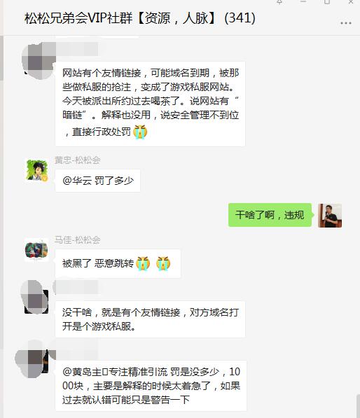 dnf大转移街霸