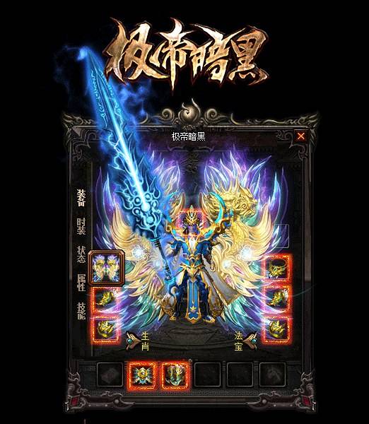 dnf剑圣快捷键