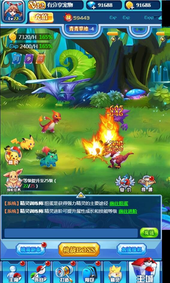 dnf剑魂幸运7