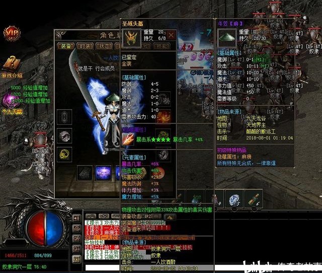 DNF做商家