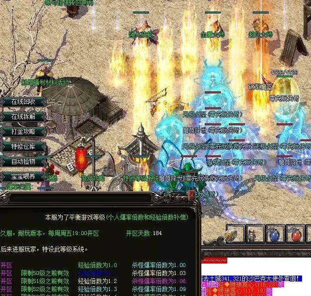 dnf元素90武器