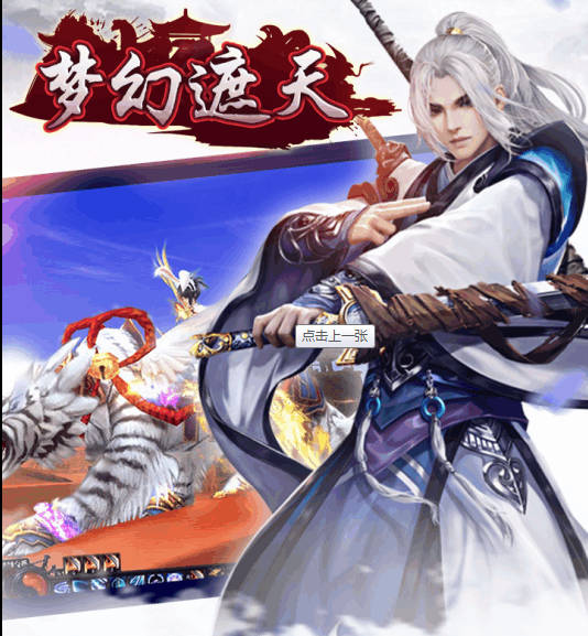 dnf大转移鬼泣刷图加点