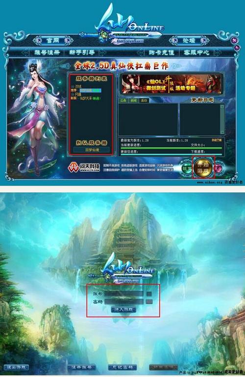 dnf体验3删档