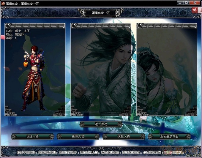 dnf增幅黑铁