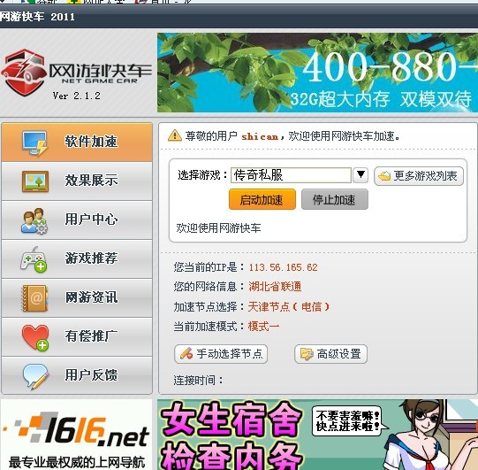 dnf卢克表情