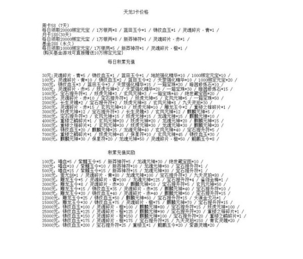 dnf何为矜持