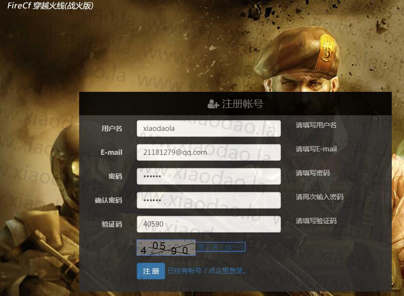 dnf全屏代码大全