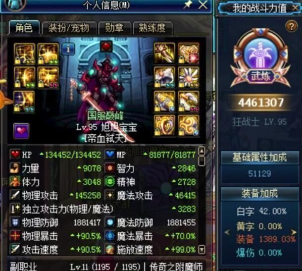 dnf决斗罐子