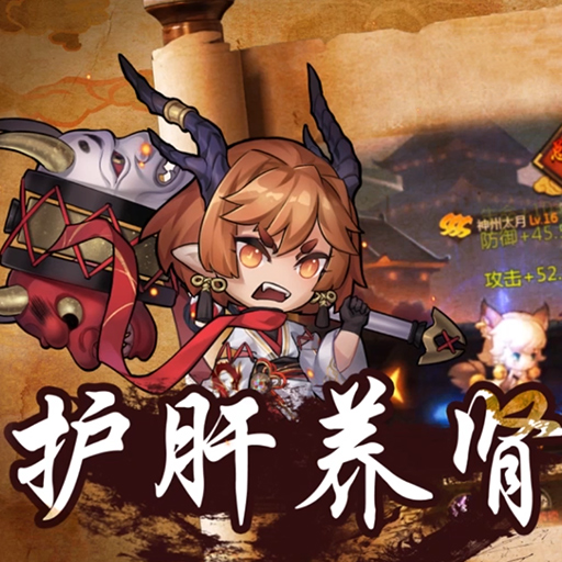 dnf60版本怀旧